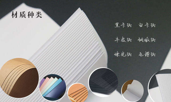 材質1.jpg